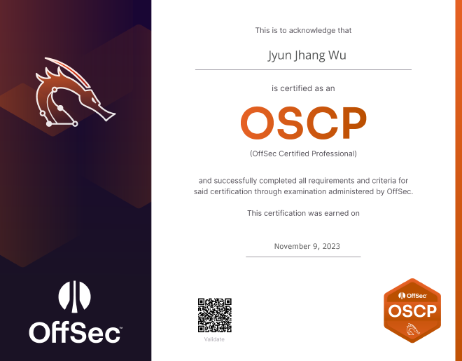 酷酷的 OSCP 證照